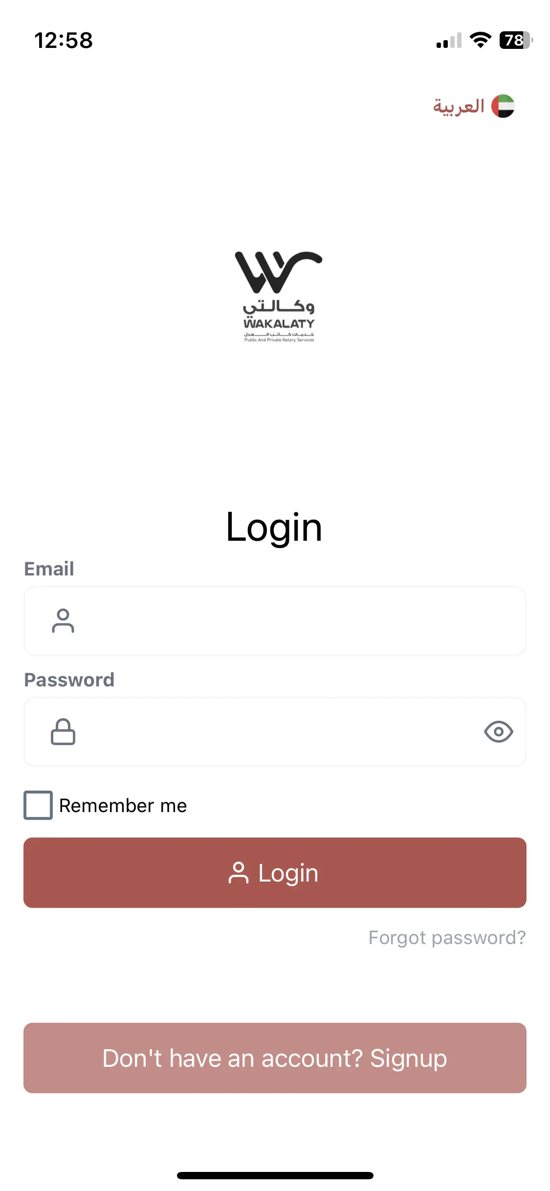 Login screen