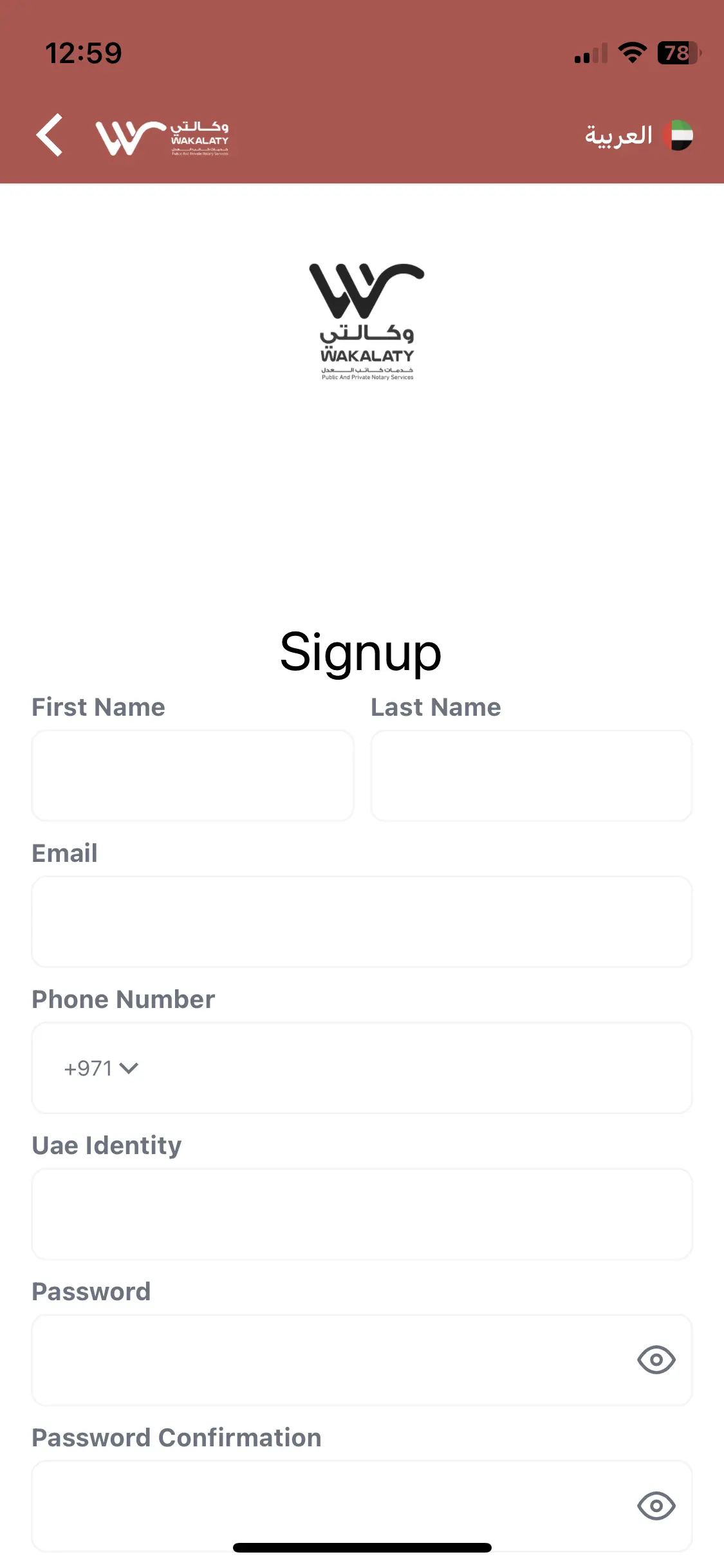 Signup screen